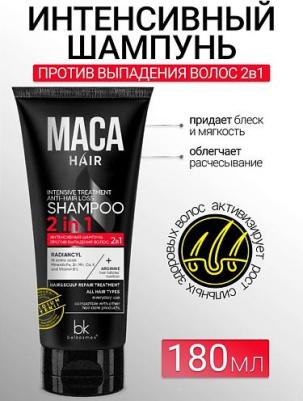 Шампунь Maca Hair 2в1 Интенсивный против выпадения волос, 180 г – фото 5