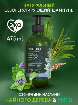 Шампунь бессульфатный натуральный себорегулирующий с маслами чайного дерева и мяты, 475 мл