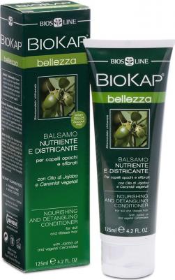 Кондиционер для волос питательный, с маслом жожоба и протеинами пшеницы, 125 мл – фото 1