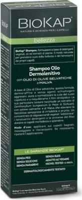 Шампунь для волос Масляный, успокаивающий, для чувствительной кожи головы, 200 мл – фото 1