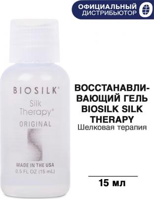 Гель Cure Soyeuse 15 мл – фото 7