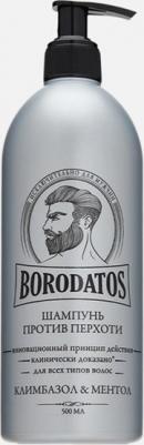 Шампунь для волос против перхоти Anti-dandruff shampoo 500 мл