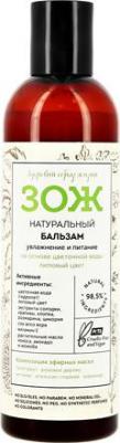 Бальзам для волос Бльзам для волос Увлажнение и питание – фото 5
