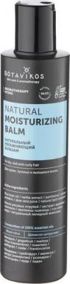 Бальзам увлажняющий натуральный, 200 мл – фото 2