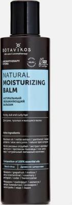 Бальзам увлажняющий натуральный, 200 мл