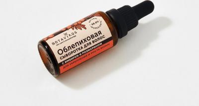 Несмываемый уход Облепиховая сыворотка для укрепления и роста волос с имбирем и розмарином 30 – фото 4