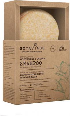 Парфюмированный твёрдый шампунь-концентрат Moisturising And Smooth 50 г – фото 1