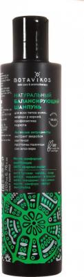 Шампунь балансирующий натуральный свежесть и энергия, 200 мл