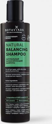 Шампунь балансирующий натуральный свежесть и энергия, 200 мл – фото 6