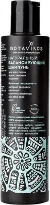 Шампунь балансирующий натуральный свежесть и энергия, 200 мл – фото 10
