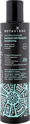 Шампунь балансирующий натуральный свежесть и энергия, 200 мл – фото 11