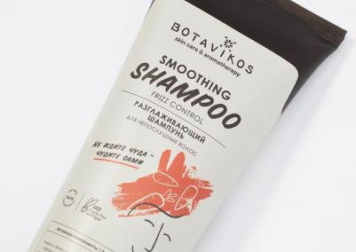 Шампунь для волос Шампунь для непослушных волос разглаживающий – фото 9