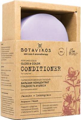 Твёрдый бальзам-концентрат для волос Гладкость и блеск, 50 г