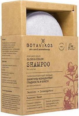 Твёрдый шампунь-концентрат для волос Гладкость и блеск, 50 г – фото 1