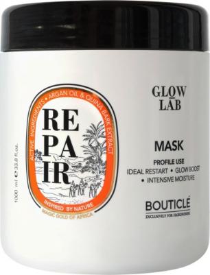 Восстанавливающая маска придающая сияние Argan Repair Illuminating Mask