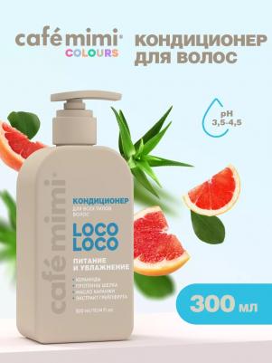 Кондиционер для волос Питание и увлажнение 300 мл