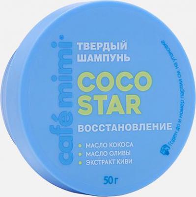 Шампунь для поврежденных волос твердый