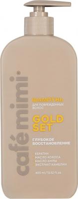 Шампунь для волос Глубокое восстановление 400 мл – фото 2