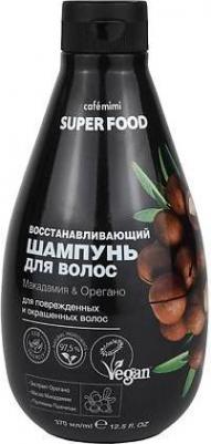 Шампунь для волос Super Food Макадамия & Орегано 370мл – фото 2