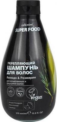 Шампунь для волос Укрепляющий Авокадо и Розмарин 370мл 571107 – фото 2