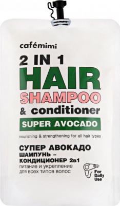 Шампунь-кондиц для волос 2в1 SUPER FRUIT Супер Авокадо питание и укрепл 450 мл – фото 10