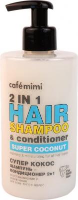 Шампунь-кондиц для волос 2в1 SUPER FRUIT Супер Кокос питание и укрепл 450 мл – фото 2