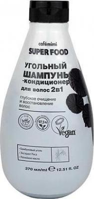 Шампунь-кондиционер для волос Super Food Угольный 2в1 370мл – фото 1