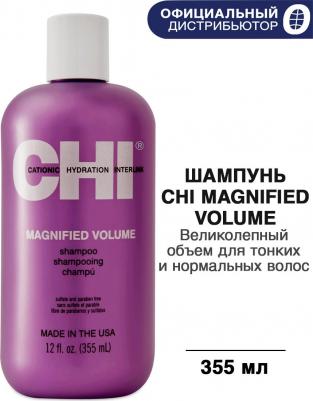 Шампунь Magnified Volume Shampoo 350 мл – фото 6