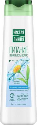 бальзам для сухих и поврежденных волос Ромашка, 230 мл – фото 13