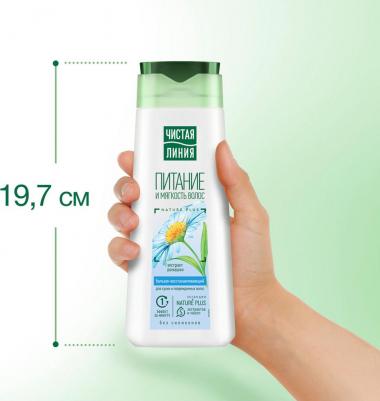 бальзам для сухих и поврежденных волос Ромашка, 230 мл – фото 14