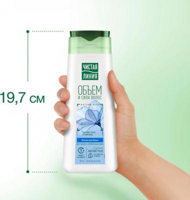 Бальзам-ополаскиватель Объём и Сила 230мл – фото 19