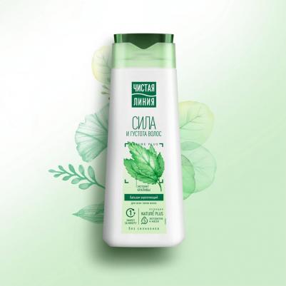 Бальзам-ополаскиватель Укрепляющий Крапива 230мл – фото 10