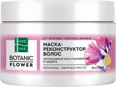 Маска-реконструктор для волос реконструкция и защита с керамидами эфирными маслами и пантенолом, 300 мл – фото 1