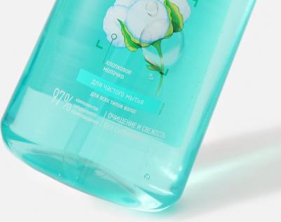 Шампунь-бальзам мицеллярный 2в1 1 л – фото 1