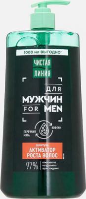 Шампунь для волос 4605922037743