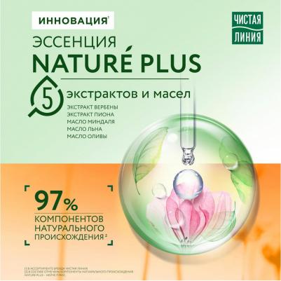 шампунь для волос, склонных к жирности Календула, 400 мл – фото 14