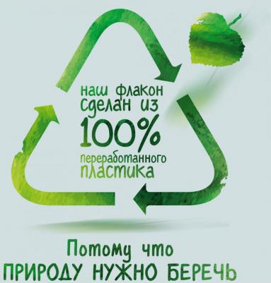 Шампунь для всей семьи Березовый 400 мл – фото 7