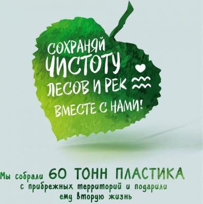 Шампунь для всей семьи Березовый 400 мл – фото 15