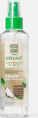 Средство для волос Ухаживающий Фитоотвар Восстановление и Объем 160мл, упак – фото 4