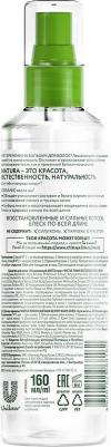 Средство для волос Ухаживающий Фитоотвар Восстановление и Объем 160мл, упак – фото 6