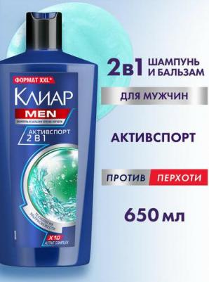 Шампунь 2в1 Активспорт мужской, 610 мл – фото 2