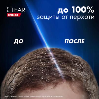 Шампунь 2в1 Активспорт мужской, 610 мл – фото 4