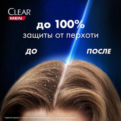 Шампунь 2в1 Активспорт мужской, 610 мл – фото 5
