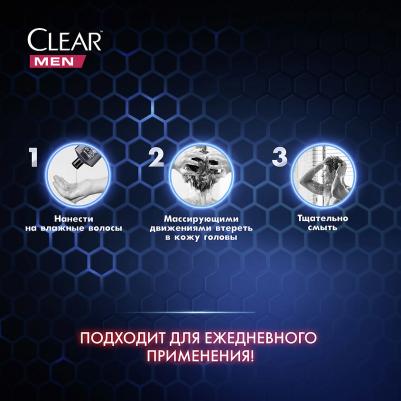 Шампунь 2в1 Активспорт мужской, 610 мл – фото 7