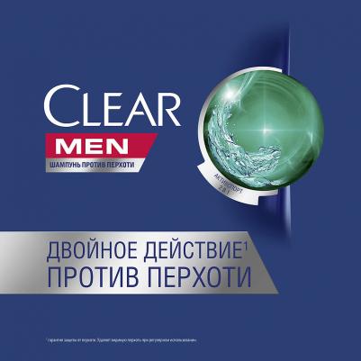 Шампунь 2в1 Активспорт мужской, 610 мл – фото 10