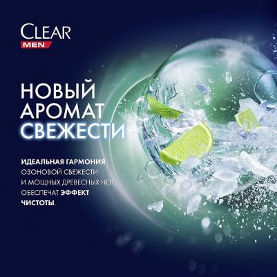 Шампунь 2в1 Активспорт мужской, 610 мл – фото 11