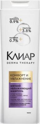 Шампунь Derma therapy мягкий Комфорт и увлажнение, 380 мл