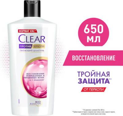 Шампунь для поврежденных и окрашенных волос Против перхоти, 650 мл – фото 9