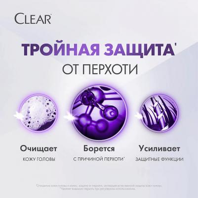 Шампунь и бальзам-ополаскиватель для волос 2 в 1 против перхоти Антибактериальный эффект 380 мл – фото 2