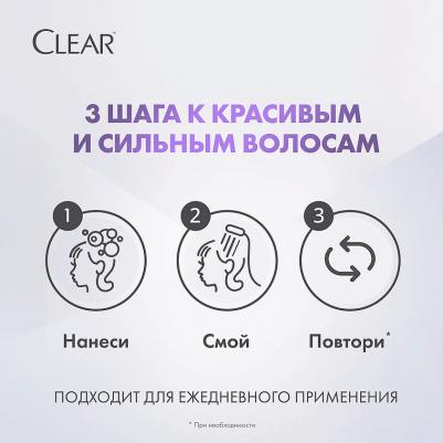 Шампунь и бальзам-ополаскиватель для волос 2 в 1 против перхоти Антибактериальный эффект 380 мл – фото 9